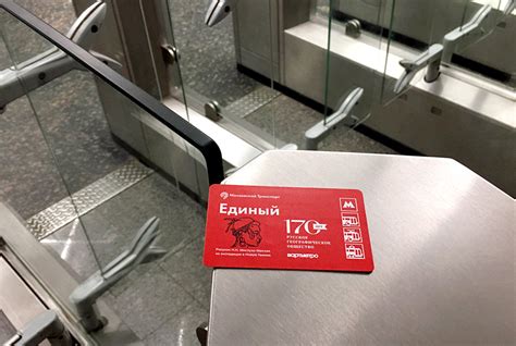 troika tickets for moscow metro